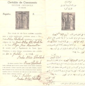 Certidão de casamento de OLGA KAIRALLA e JOÃO ELIAS ABUCHAHLA.